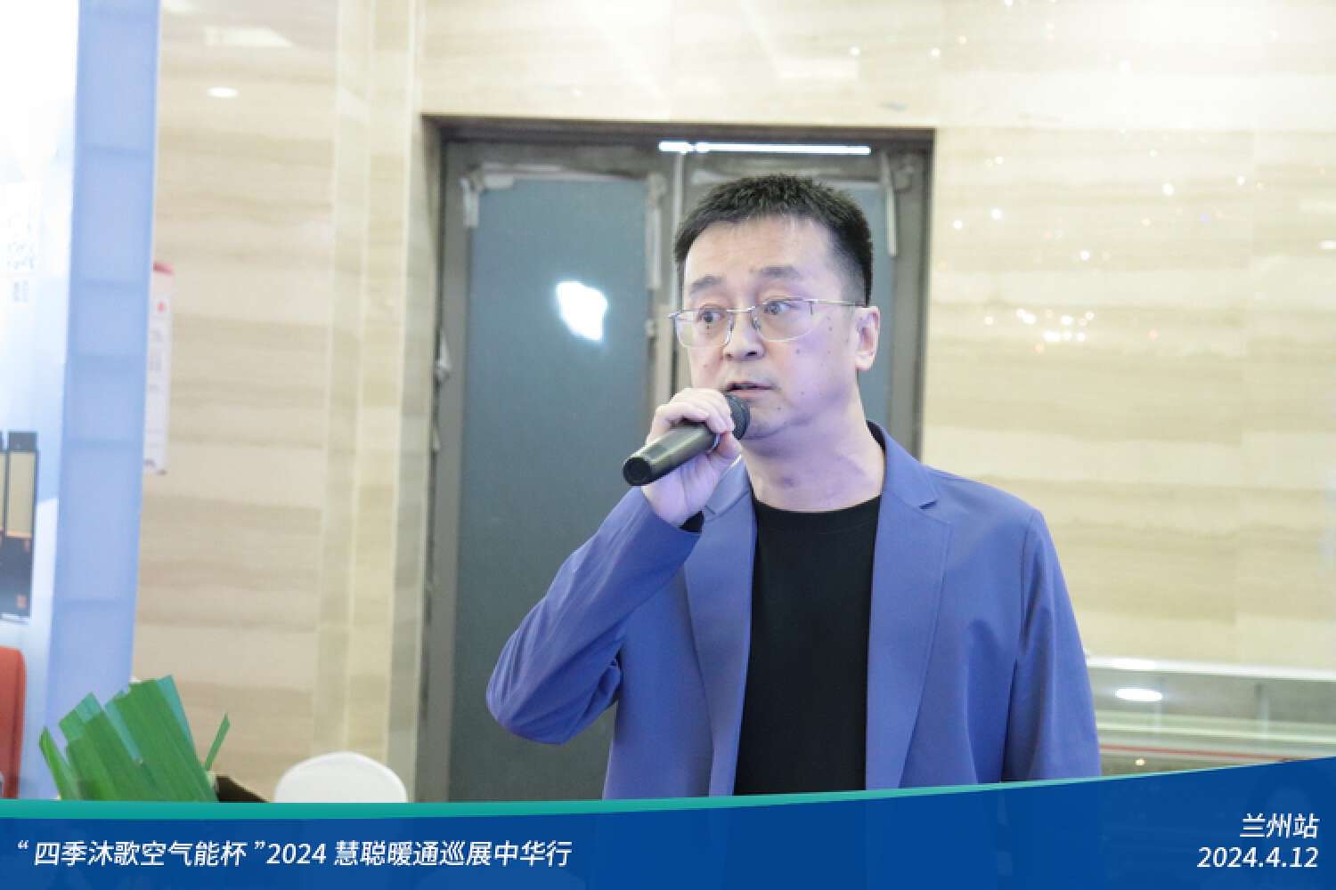 展现科技力量！精彩不停歇！“四季沐歌空气能杯”2024暖通巡展中华行兰州站成功举办(图6)
