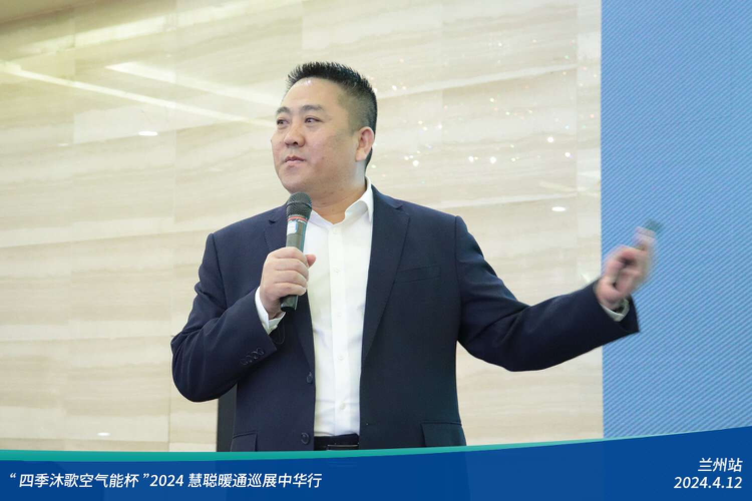 展现科技力量！精彩不停歇！“四季沐歌空气能杯”2024暖通巡展中华行兰州站成功举办(图12)