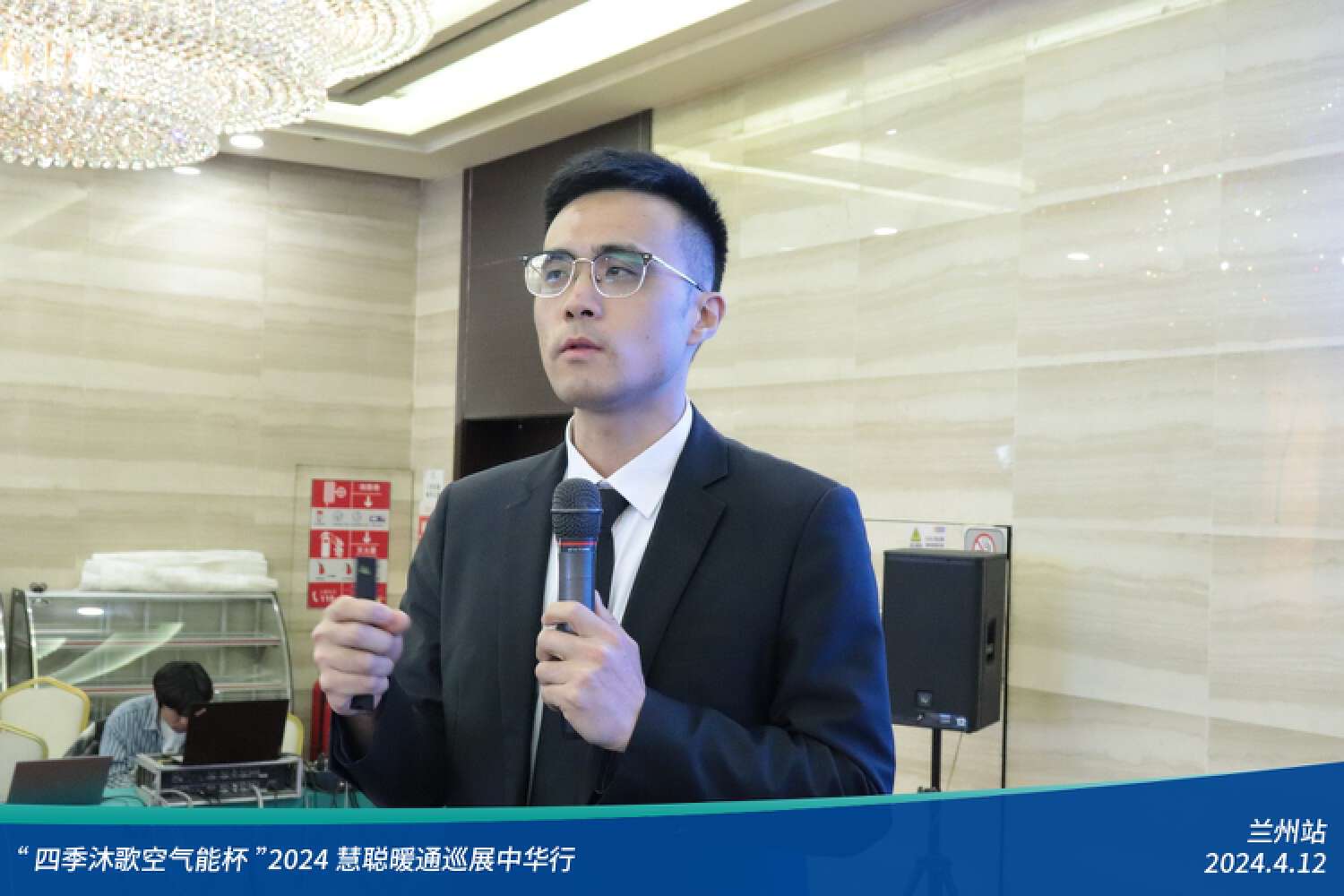 展现科技力量！精彩不停歇！“四季沐歌空气能杯”2024暖通巡展中华行兰州站成功举办(图18)