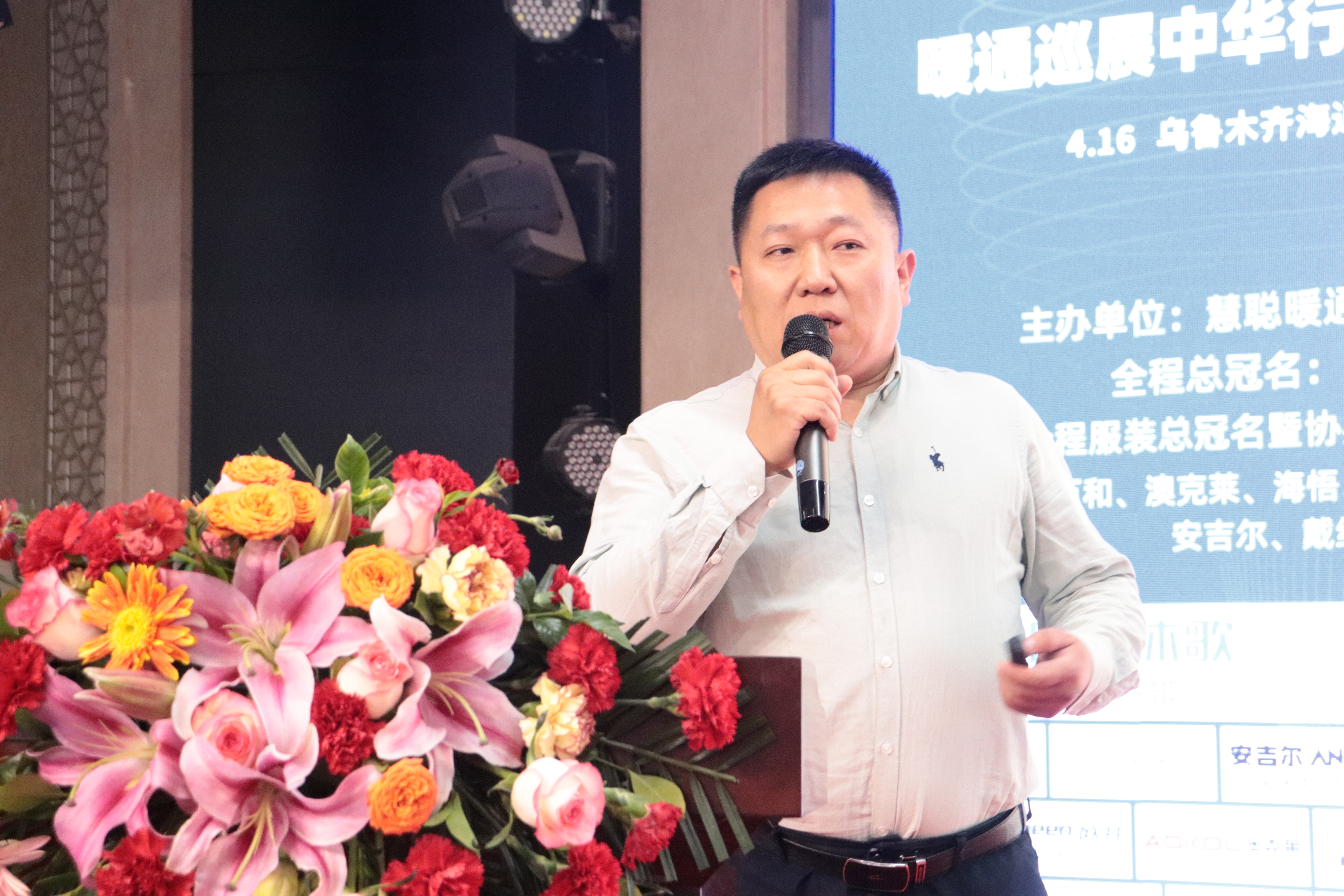 米乐m6：暖通增长元年全员齐发力！“四季沐歌空气能杯”2024暖通巡展中华行乌鲁木齐站圆满落幕(图10)