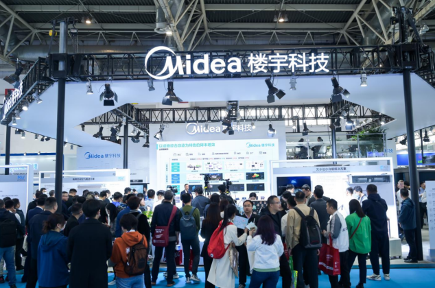 米乐智能科技：美的发布建筑节能更新解决方案以数智低碳技术助力建筑绿色升级(图1)