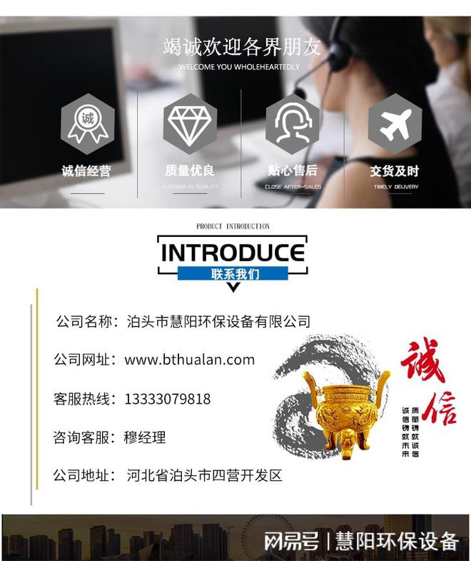 钢铁厂高炉出铁场烟气处理配套专用布袋除尘器(图2)