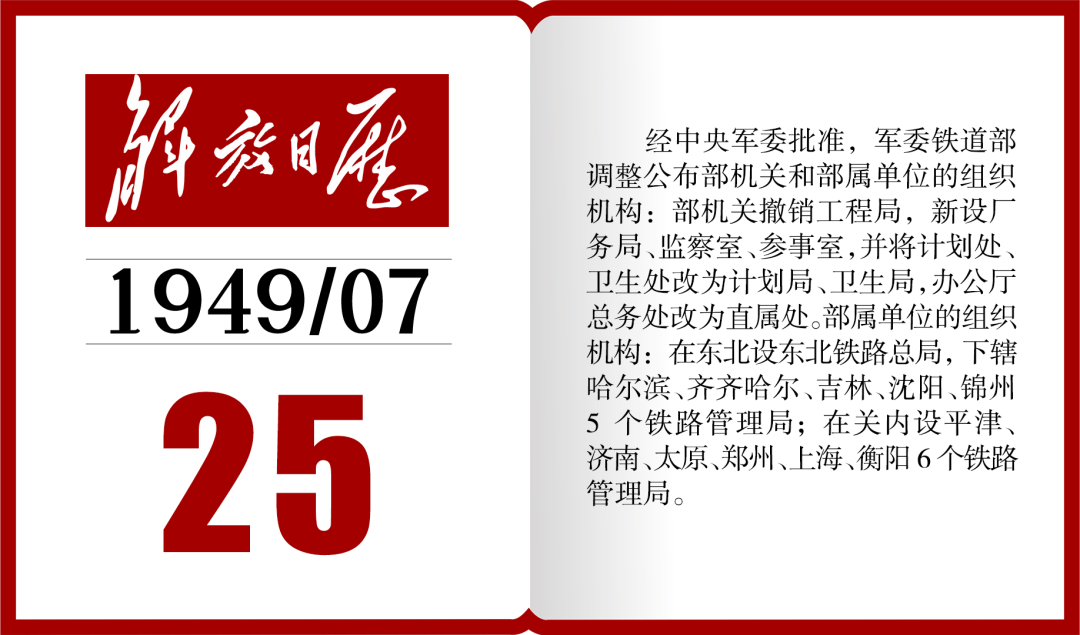 早安武汉丨狂降近10℃！暴雨马上到武汉(图6)