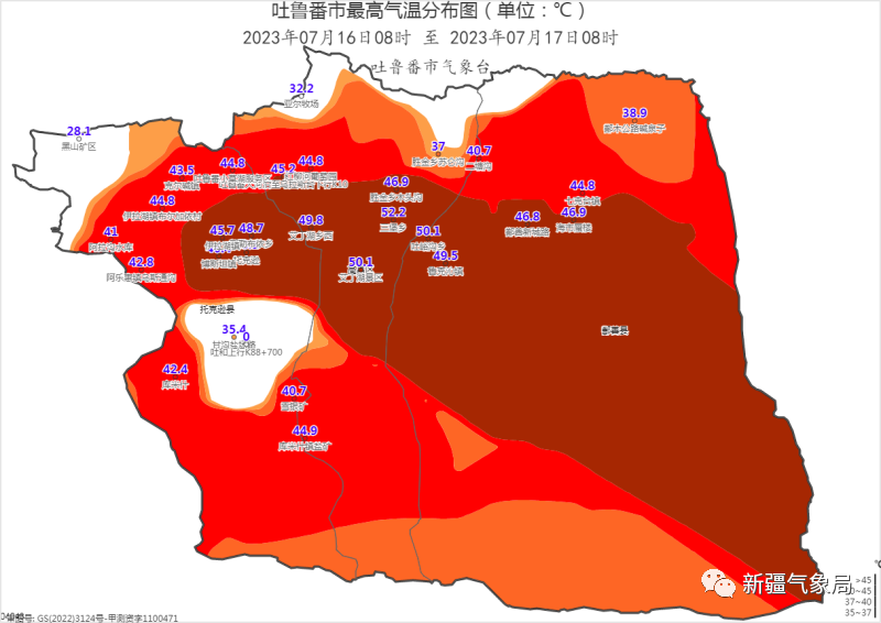认识一下这就是给新疆带来滚滚热浪的伊朗副高(图4)