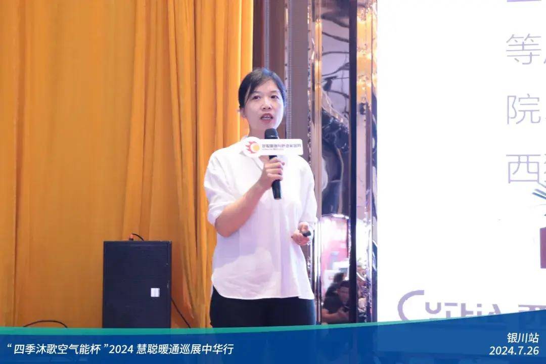 米乐m6科技：热情高涨！“四季沐歌空气能杯”2024暖通巡展中华行银川站圆满举行(图13)