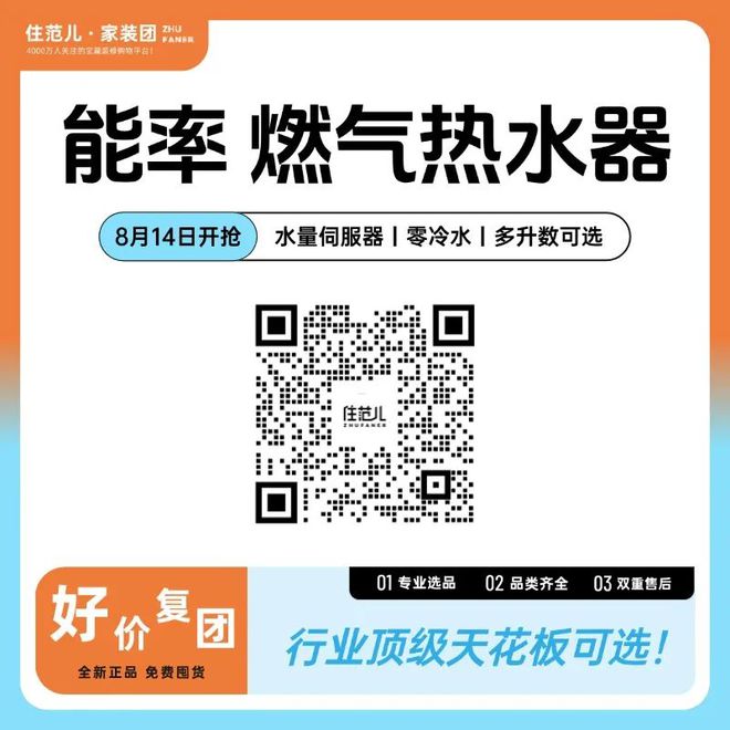 想洗个舒服的澡不能忽略了这点！(图7)