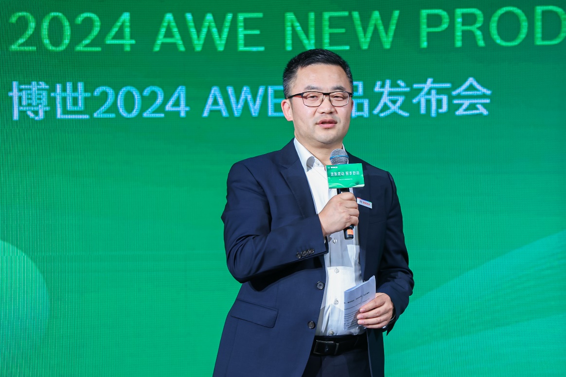 米乐m6：博世舒适科技亮相AWE2024发布“博世智能混氢混动舒适系统”(图4)