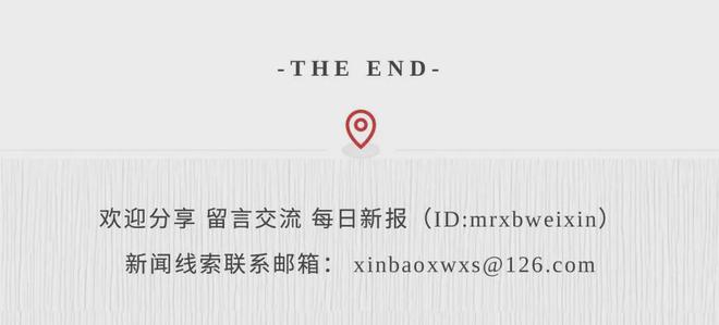 4人中毒身亡！曾遭群众投诉(图2)