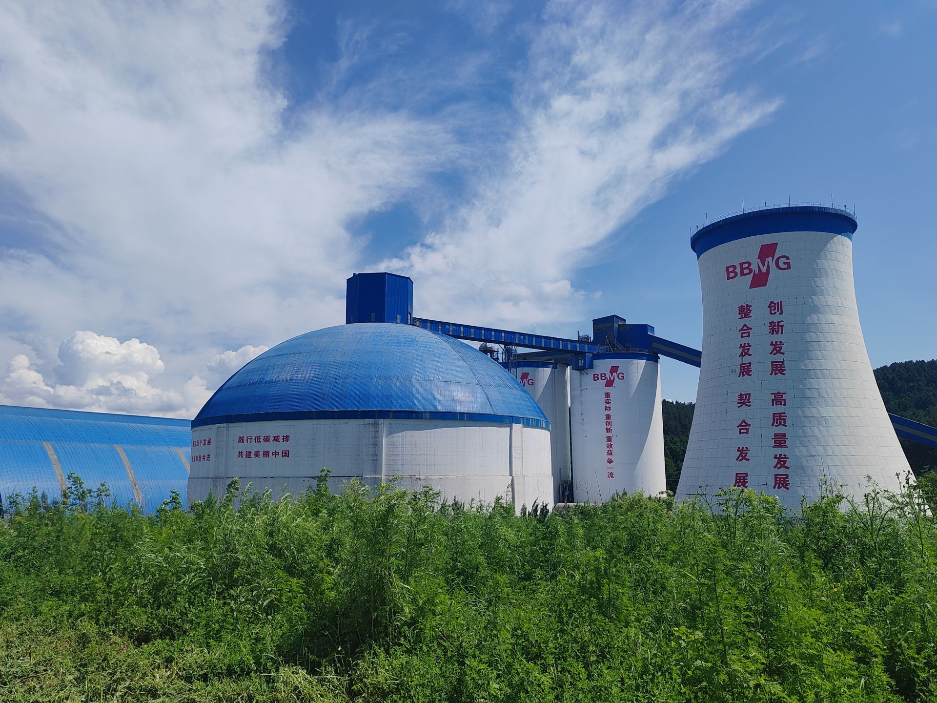拥抱科技创新和数智化变革助力水泥企业打造新质生产力标杆(图2)