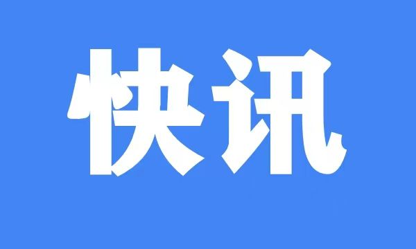 夏日炎炎“降温神器”热销(图1)