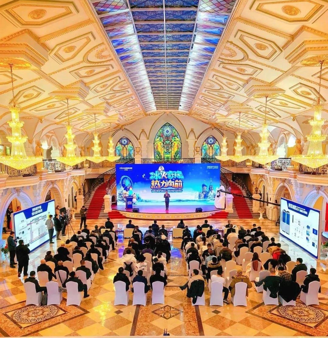 四季沐歌空气能2024新技术新产品发布(图1)
