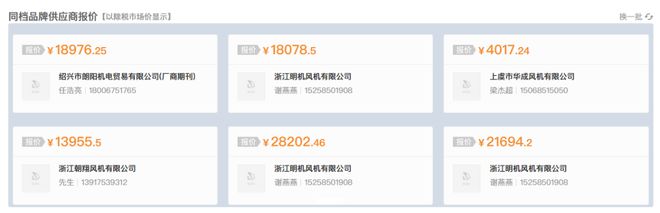 米乐智能科技：消防排烟风机多少钱一台？(图4)