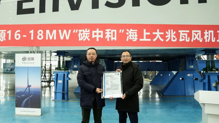 米乐m6科技平台：全国首台“碳中和”海上大兆瓦机组在射阳下线(图2)