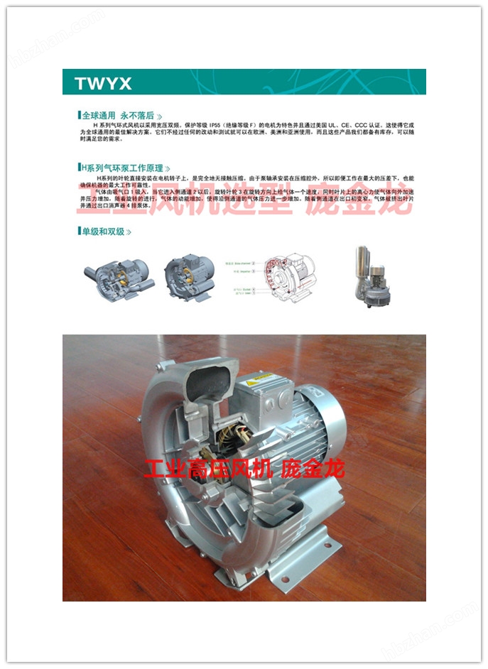 米乐智能科技：YX-73D-44kw高压风机(图8)