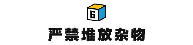 米乐m6：空调外机发生爆裂致1人死亡！(图11)