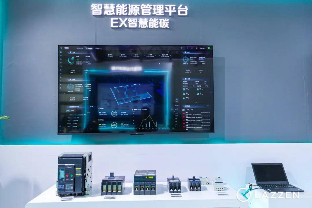 米乐m6：良信闪耀2024北京国际风能展共探新能源降碳无限可能(图4)