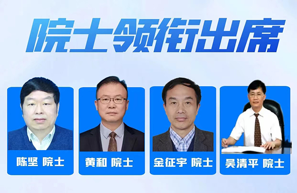 2024济南生物发酵展：会议日程安排亮点预告(图1)