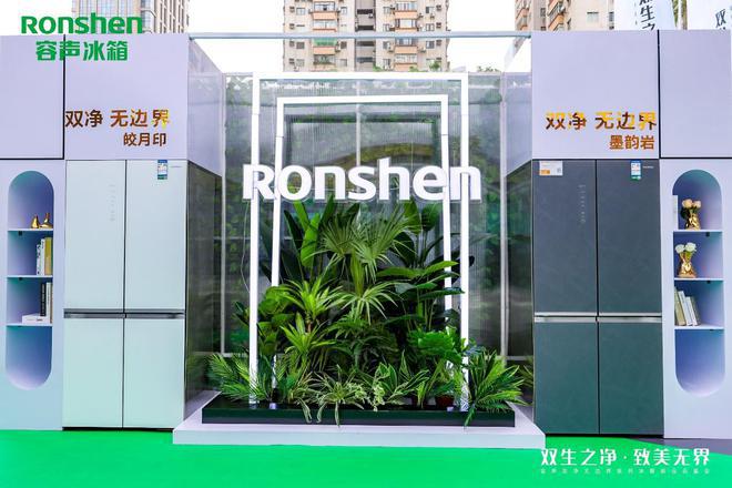 米乐m6科技：冰箱哪个品牌最耐用质量好？2024十大名牌冰箱榜出炉：建议收藏(图8)