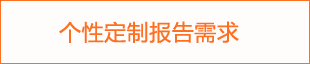 米乐m6科技平台：2024年消防高温排烟风机深度研究报告(图1)