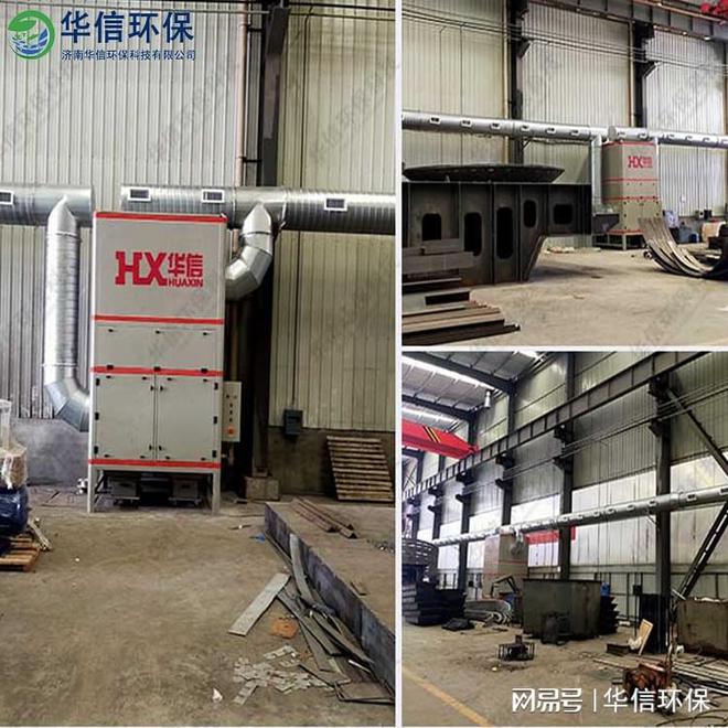 造船厂焊烟净化器(图2)