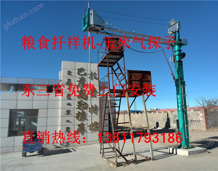 江苏全风环保科技有限公司(图5)