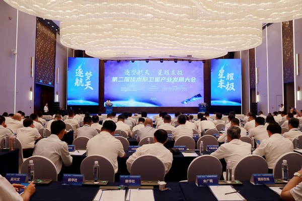 2024年前三季度佳木斯市工业经济稳中向好(图1)