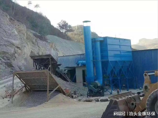 矿山专用脉冲布袋除尘器石料厂除尘设备粉尘处理(图1)