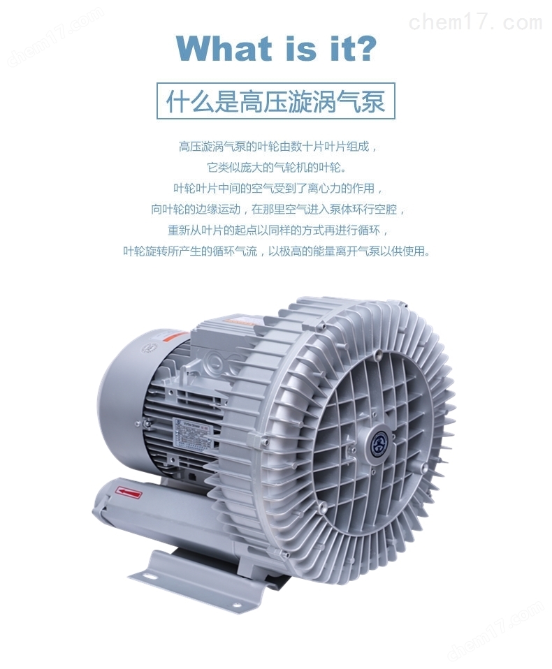 环保设备专用高压风机(图2)