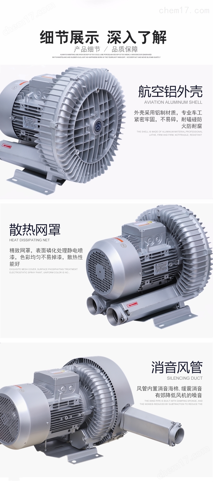 环保设备专用高压风机(图4)