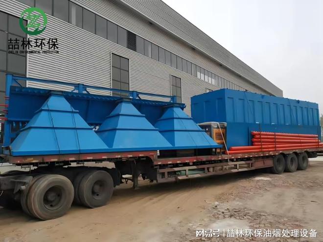 喆林环保机械厂喷漆水性漆废气处理方案(图2)