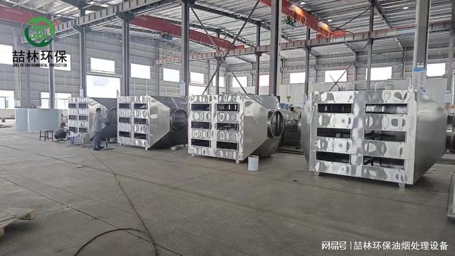 喆林环保机械厂喷漆水性漆废气处理方案(图1)