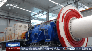 震撼！来看世界最大风电机组检测平台(图7)