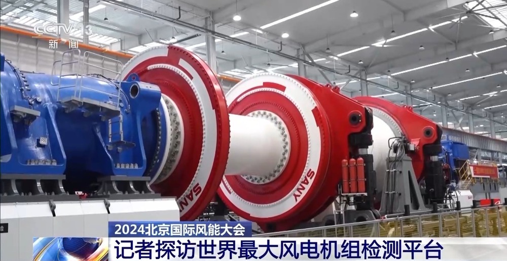震撼！来看世界最大风电机组检测平台(图2)
