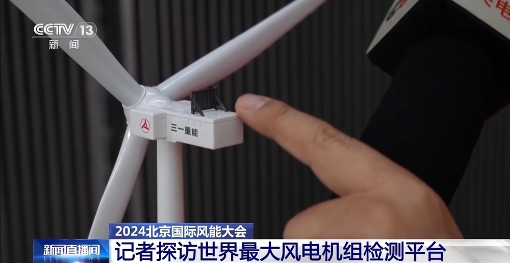 震撼！来看世界最大风电机组检测平台(图3)