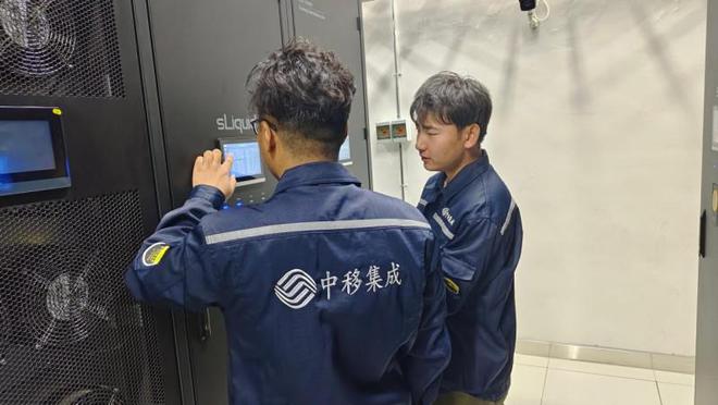 米乐m6：中移集成：数智赋能打造绿色节能数据中心(图3)