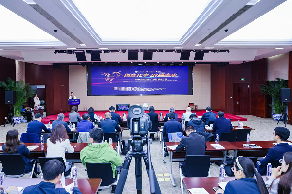 米乐m6科技：“创客北京2024”龙源环保•退役新能源装备资源化专项赛决赛成功举行(图1)