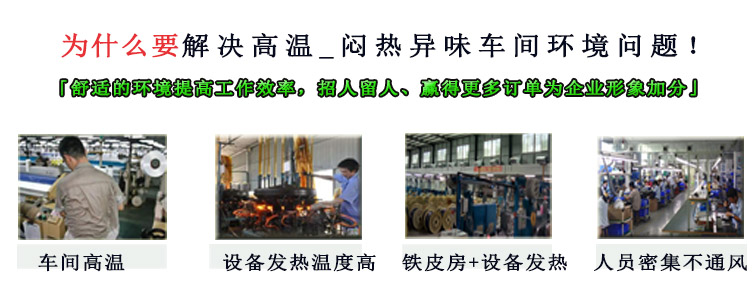 东莞移动环保空调商家_环保空调供应_福泰风(图1)