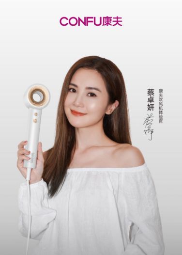 荣誉康夫F9吹风机荣获2024年伦敦设计奖金奖国货之光闪(图3)