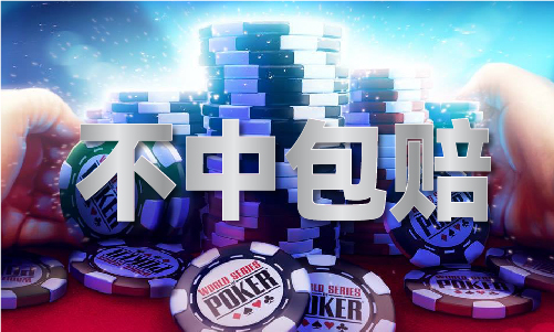 澳门2024年中特王(图1)
