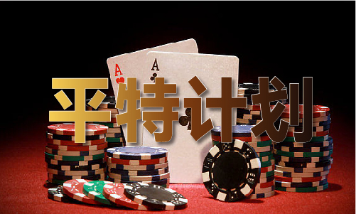 澳门开彩结果记录V(图1)