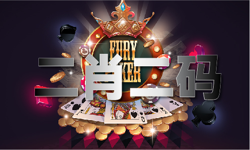 澳门二四六免费资料(图1)