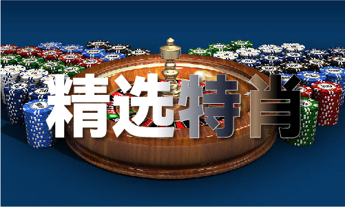 香港最精准的免费资料_香港最精准的免费资料V(图1)