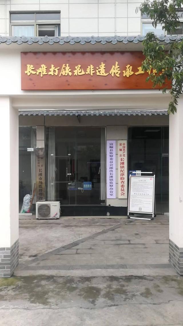 米乐智能科技：这群年轻人爱上自贡非遗长滩打铁花：传自康熙年间随军铁匠铁水勺制作要用到头发｜我们村的年轻人(图14)