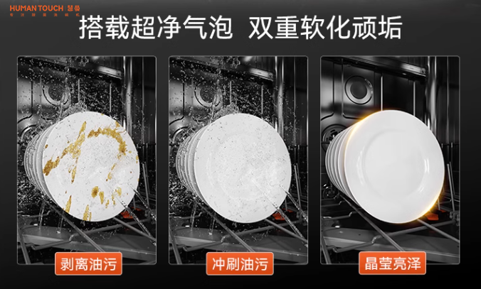 米乐m6：慧曼高端洗碗机：连续4年蝉联洗碗机行业Top10以除菌与健康定义行业未来(图3)