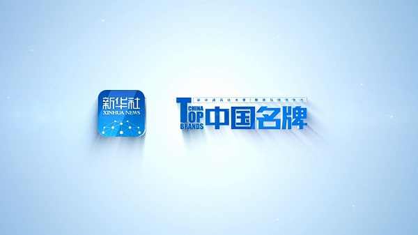 米乐m6：慧曼高端洗碗机：连续4年蝉联洗碗机行业Top10以除菌与健康定义行业未来(图4)