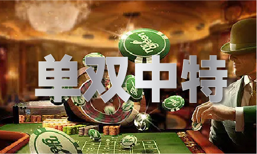 2024年香港+六+合+资料总站香港正版资料(图1)