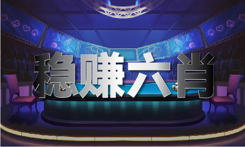 香港资料网V833(2024已更新（微信小程序）(图1)