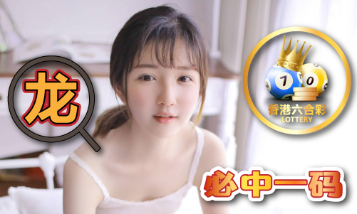 米乐m6：新澳门资料大全正版资料2024V4(图1)