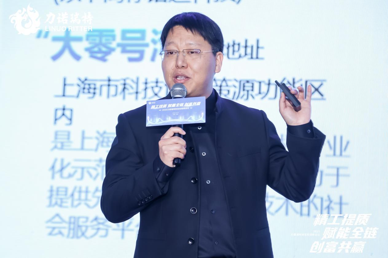米乐智能科技：精工提质赋能全链创富共赢——力诺瑞特2025财富经销商会议圆满举行(图5)