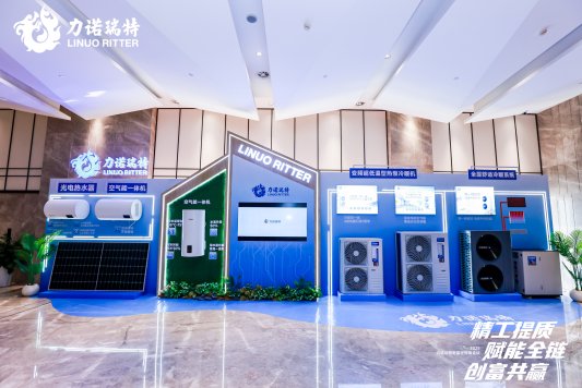 米乐m6：“精工提质赋能全链创富共赢”——力诺瑞特2025财富经销商会议圆满举行(图1)